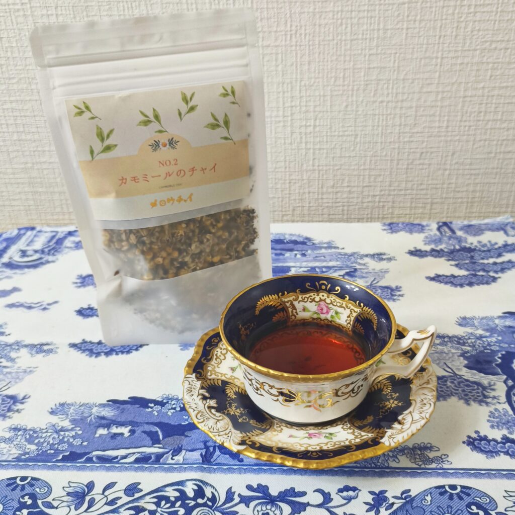 カモミールのチャイをストレートティーで…